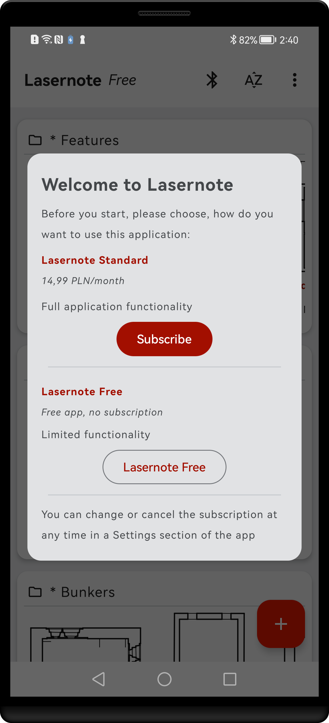 Application welcome screen